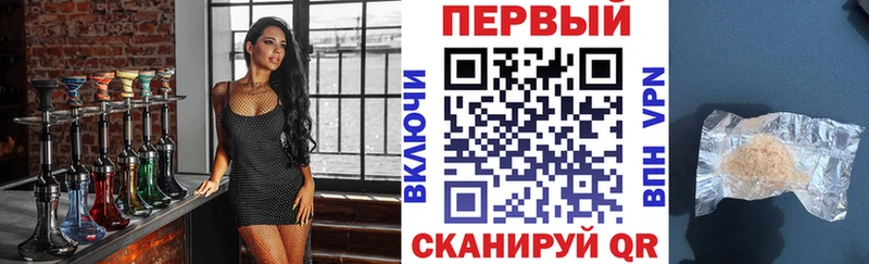 АМФ VHQ Купить Полярный