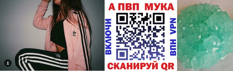 Alpha-PVP СК КРИС  Купить закладки  Полярный 