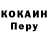 Alpha-PVP кристаллы Ragi Sobhi
