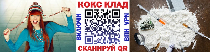 Купить  Полярный  КОКАИН Боливия 