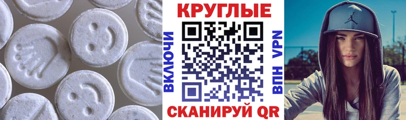 ЭКСТАЗИ mix Полярный