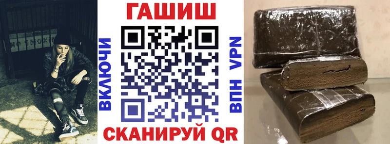Купить где  Полярный  ГАШИШ AMNESIA HAZE 