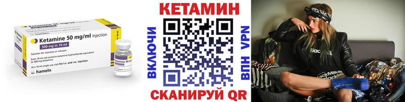 Купить  Полярный  КЕТАМИН VHQ 