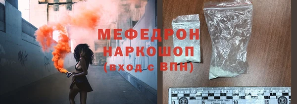 меф Инсар