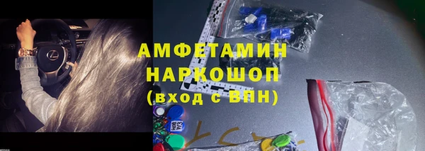 марки nbome Инта