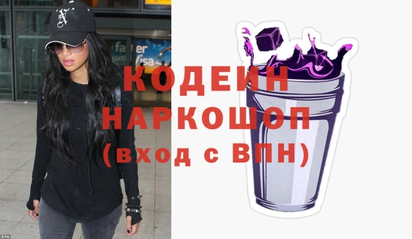 марки nbome Инта