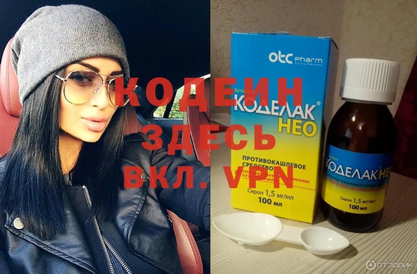марки nbome Инта