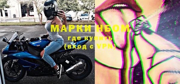 марки nbome Инта