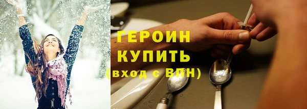 марки nbome Инта