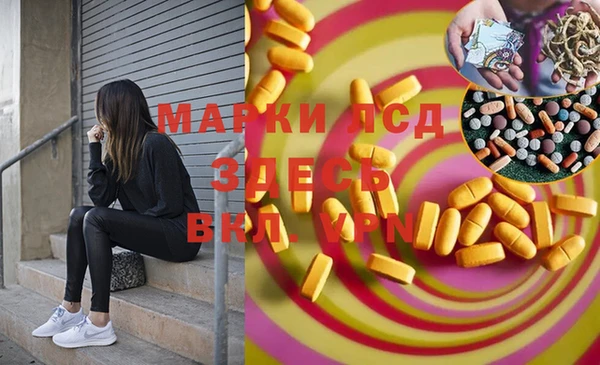 марки nbome Инта