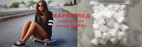 меф Инсар