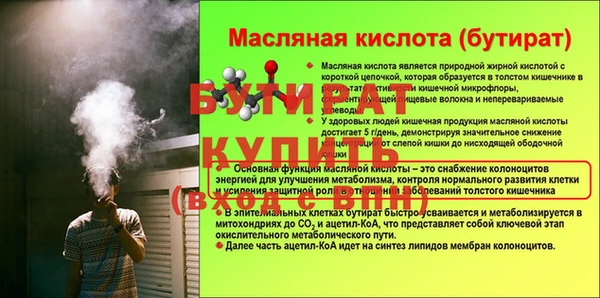 меф Инсар