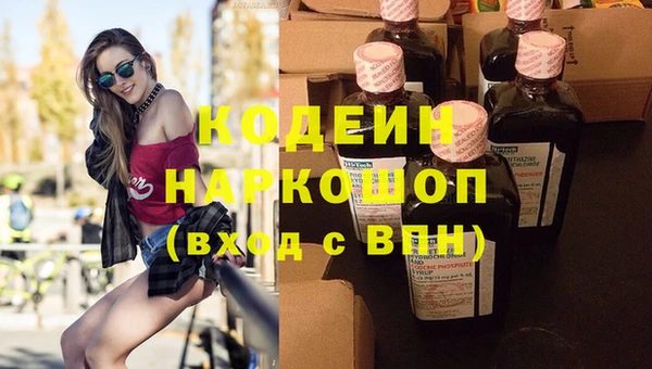 марки nbome Инта