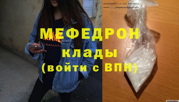 меф Инсар