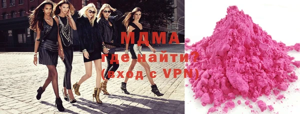меф Инсар