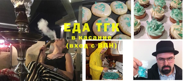 меф Инсар