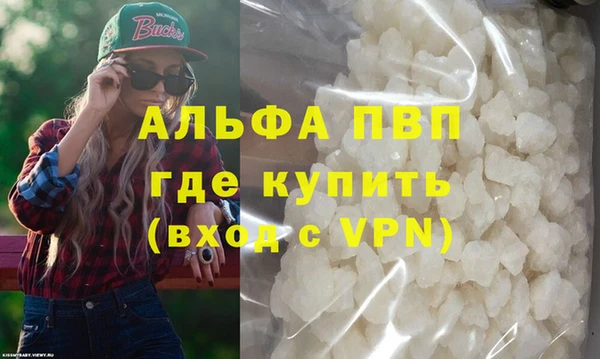 меф Инсар