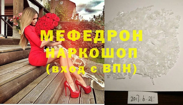 меф Инсар
