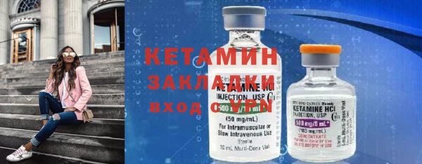 марки nbome Инта