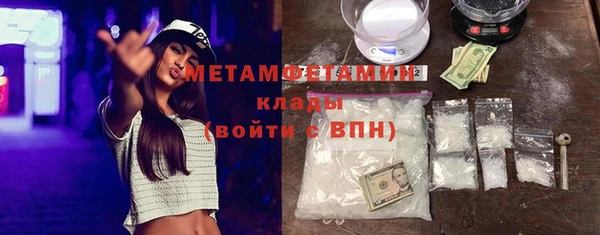 меф Инсар