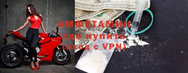меф Инсар