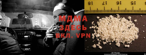 меф Инсар