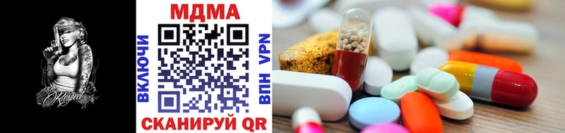 Купить закладки  Полярный  MDMA VHQ 
