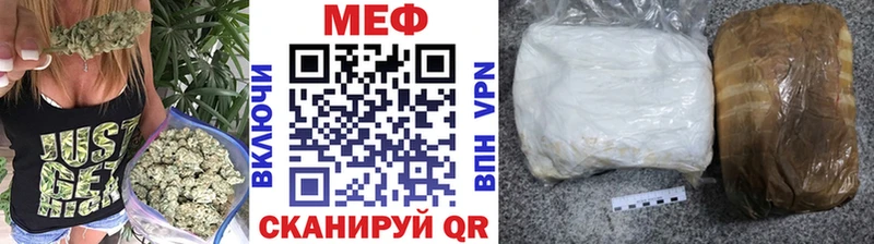 Мефедрон кристаллы Полярный