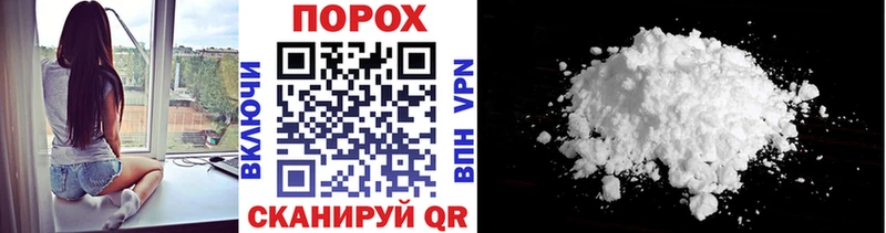 МЕТАМФЕТАМИН витя  Купить где  Полярный 