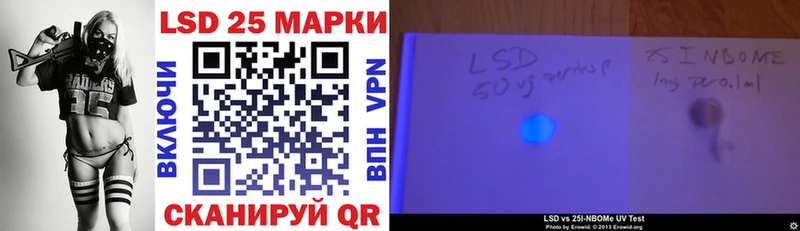 Марки N-bome 1,8мг  Купить  Полярный 