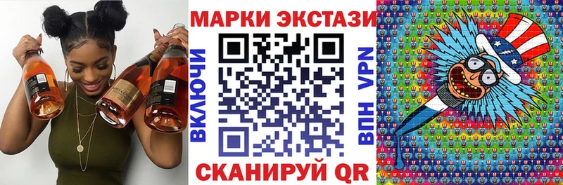 Марки 25I-NBOMe 1,5мг Полярный