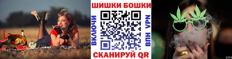 Марихуана White Widow  Купить закладки  Полярный 